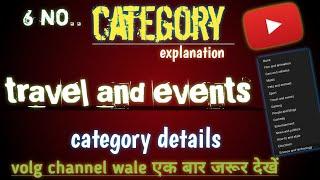 travel and events youtube category || YouTube category explanation