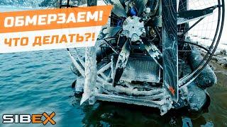 ЗАЩИТА ОТ ОБМЕРЗАНИЯ в -20 | НОВИНКА на АЭРОЛОДКЕ