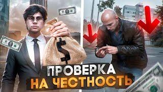 САМЫЙ ПОПУЛЯРНЫЙ РАЗВОДА НА ДЕНЬГИ в ГТА 5 МОСКВА | RMRP (Арбат)