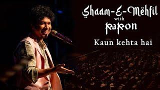 Kaun Kehta Hai || Shaam E Mehfil with Papon || Live in Mumbai || Jagjit Singh || Sahir Hoshiyarpuri