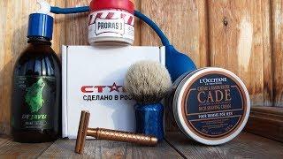 СТАРТ TITAN BRONZE, CADE, Shavemac Big Bloss & Prorasso | Бритье с HomeLike Shaving