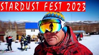 STARDUST FEST 2023--RIDDER--ежегодный костюмированный фестиваль --ВКО--РИДДЕР--