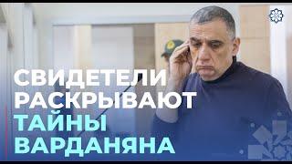 "Рубен Варданян считал, что сделал добро карабахцам, на самом деле он разрушил их жизнь"