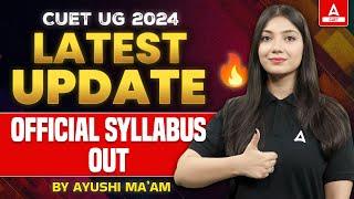 CUET NEW Syllabus 2024 Out  | All Domains Complete Details | CUET Official Update