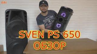 ОБЗОР SVEN PS 650 СРАВНЕНИЕ С КИТАЙСКИМ МОНСТРОМ перезалив