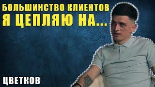 Ведущий торжественных мероприятий / Креативщик / Инноватор