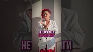 Топ правил для эффективного общения на нетворкинге! Как найти новых друзей и клиентов?