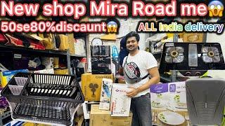 New shop70se80%discount￼mira roadhome appliances#newshop #miraroad #viralshops #sasta #branded