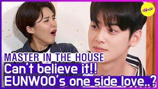 [HOT CLIPS] [MASTER IN THE HOUSE ] EUNWOO, "I just wanna keep her as a precious memory" (ENG SUB)