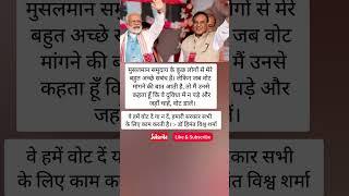 Dr. Hemant visv sharma ji and NDA GOVERNMENT BJP PARTY 