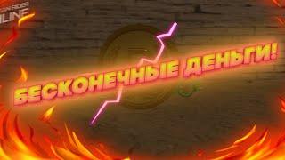 БАГ НА ДЕНЬГИ В RUSSIAN RIDER ONLINE!КАК ЗАРАБОТАТЬ ДЕНЕГ В RRO!КАК ВЗЛОМАТЬ RRO!