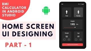 How to create bmi calculator in android studio | BMI calculator in android studio | Part - 1 | UI