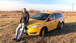 Обзор,тест Форд Фокус3(FordFocus)III Рестайл, 2016 г. в., МКПП, универсал.Машина для такси.Проблемы.