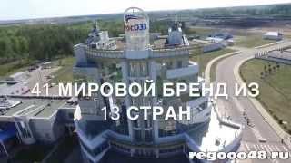 Липецк -авиаэкскурсия "Welcome to Lipetsk"