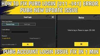 Failed To Login Please Try Again Later (211-541)  3rd Link Issue Fix |How To Fix 211 541#pubgmobile