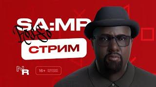 АДМИН БУДНИ НА RUSSIAN DRIFT SERVER! МЕРОПРИЯТИЯ! ПРОКАЧКА АККАУНТОВ! ОБЩЕНИЕ!