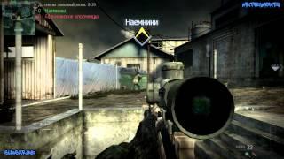 Want you here. MW3 OCE #1