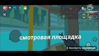 как построить бункер в SIMPLE SANDBOX SIMULATOR