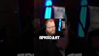 ЗАПЛАКАЛА НА ЭКЗАМЕНЕ  #t2x2 #реакция #юмор #история #мем