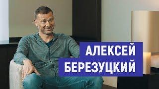 Алексей Березуцкий – Голландия, Слуцкий, почему не сыграл на ЧМ-2018 / Foot'больные люди