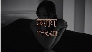 Tyaag | The Elements