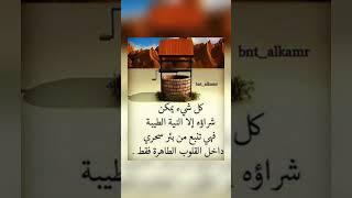 اقوال وحكم رائعة للعقول الراقية - عبرة و حكم نادره - بالتأكيد أنت المقصود #حكم #حكمة_اعجبتني #حكمة