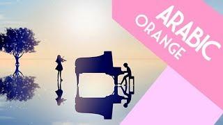 ايمي هتاري - في سمائي والغمام / Emy Hetari - Shigatsu wa Kimi no Uso Arabic End 2