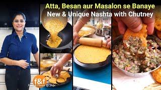 आटा बेसन और मसालों से बना मजेदार नाश्ता  और प्याज़ की चटपटी चटनी New & Unique Healthy Nashta Recipe