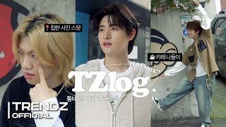 [TZ-log] 바나나라고 생각하면 맛이 바나나| 한남동 나들이 | TRENDZ Vlog