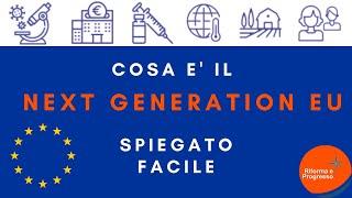 Cos'è il Next Generation EU? 