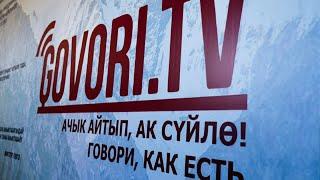 Govori.TV 4 жашта!