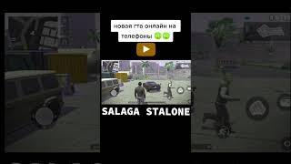 Такие игры можете найти на моем Ютуб канале ️Salaga Stalone #shorts #gamecacing #automobile