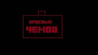 VladGamer - Сало