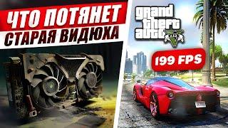 ТОП ВИДЕОКАРТА с AVITO за 10 000 рублей, тянет все игры