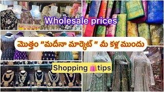 Madina Market చుద్దురు రండీ! | Charminar | Hyderabad | Street Shopping | #hyderabadshopping