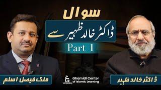 Ask Dr.Khalid Zaheer | سوال و جواب | M.Faisal Aslam | Canada | GCIL | (Part 1) |