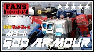 Fans Hobby MB-11 APEX ARMOUR Third Party Transformers Masterpiece God Bomber God Armour