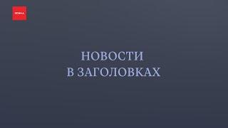 Молодой турист погиб в нацпарке «Столбы»