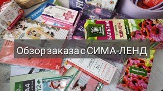 Обзор покупок с сайта Сима-ленд. Скрапбукинг. Товары для дома. Для детей.