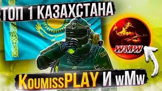 PUBG MOBILE СТРИМ МЕТРО ► METRO ROYALE В 8 СЕЗОН ►48 ДЕНЬ В METRO ROYALE ► СТРИМ С IPHONE IOS