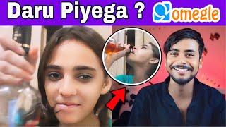 Daru Piyega ? On omegle   | INNOSENT SURAJ | OMEGLE |