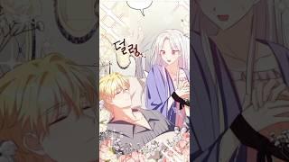 obsessed male lead Manhwa romance #manhwa #shorts #romantic #cute #mmv