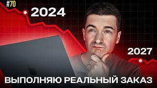 КОПИРАЙТИНГ глазами НОВИЧКА в 2024. Как зарабатывать удаленно?