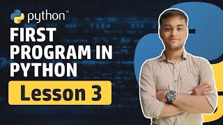 First Program in Python  | Lesson 3 | Python Essentials Course | 2024