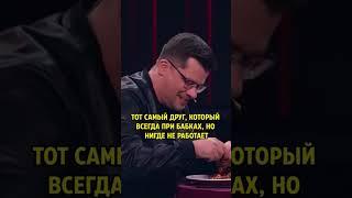 Туда сюда ,там сям ,viral