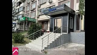 Продажа коммерческой недвижимости в Москве и Московской Области