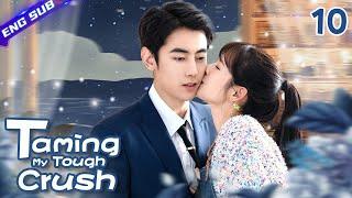 【Multi-sub】Taming My Tough Crush EP10 | Aloof writer's totally tamed by his delightful assistant~