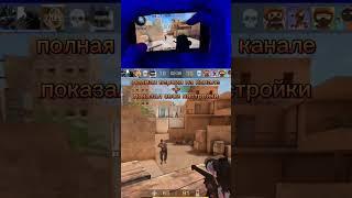 iphone 8 Handcam  #fragmovie #highlights #standoff2 #handcam #standoff