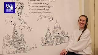 Anna Burkovskaya Created a Mural for the Russian House in Brussels for Pushkin's 225th Anniversary