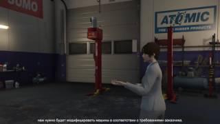 "Автомобильный склад" - GTA 5 Online (ПК)